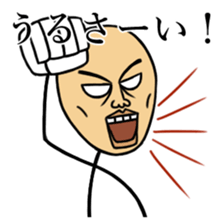 Skinhead Saito sticker #10482360