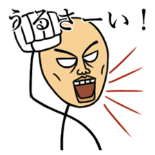 Skinhead Saito sticker #10482360