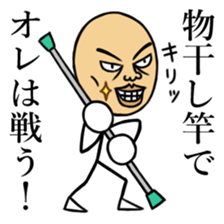 Skinhead Saito sticker #10482361