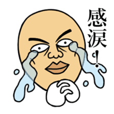 Skinhead Saito sticker #10482364