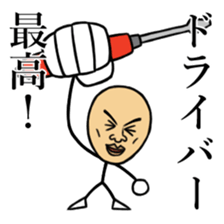Skinhead Saito sticker #10482367