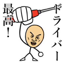 Skinhead Saito sticker #10482367