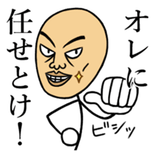 Skinhead Saito sticker #10482368