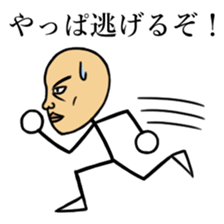 Skinhead Saito sticker #10482371