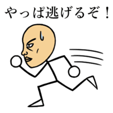 Skinhead Saito sticker #10482371