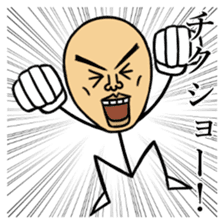 Skinhead Saito sticker #10482373