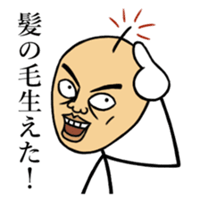 Skinhead Saito sticker #10482374