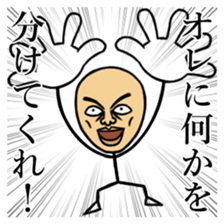 Skinhead Saito sticker #10482375