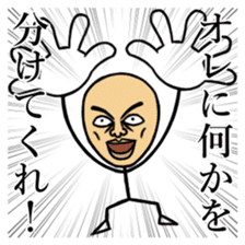 Skinhead Saito sticker #10482375
