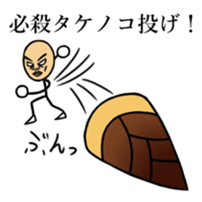 Skinhead Saito sticker #10482377