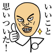 Skinhead Saito sticker #10482378