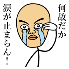 Skinhead Saito sticker #10482379