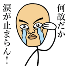 Skinhead Saito sticker #10482379
