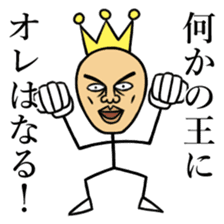 Skinhead Saito sticker #10482381