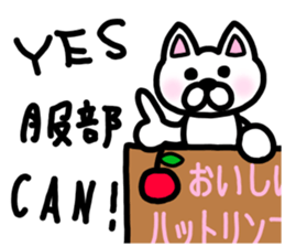 sticker of HATTORI ver. meaning unknown sticker #10482425