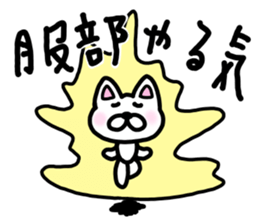 sticker of HATTORI ver. meaning unknown sticker #10482427