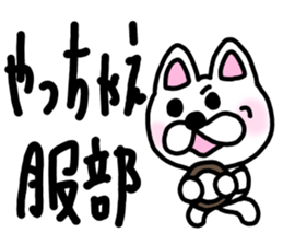 sticker of HATTORI ver. meaning unknown sticker #10482428