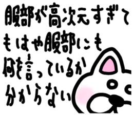 sticker of HATTORI ver. meaning unknown sticker #10482430