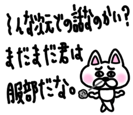 sticker of HATTORI ver. meaning unknown sticker #10482431