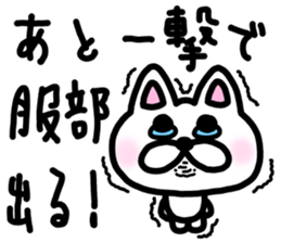 sticker of HATTORI ver. meaning unknown sticker #10482433