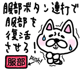 sticker of HATTORI ver. meaning unknown sticker #10482435