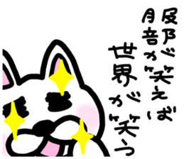 sticker of HATTORI ver. meaning unknown sticker #10482438