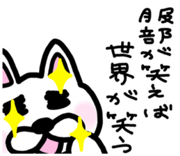 sticker of HATTORI ver. meaning unknown sticker #10482438