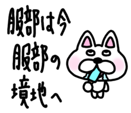 sticker of HATTORI ver. meaning unknown sticker #10482441