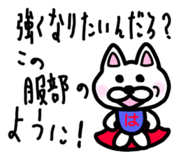 sticker of HATTORI ver. meaning unknown sticker #10482442