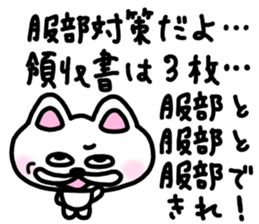 sticker of HATTORI ver. meaning unknown sticker #10482446