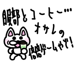sticker of HATTORI ver. meaning unknown sticker #10482448
