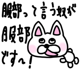 sticker of HATTORI ver. meaning unknown sticker #10482450