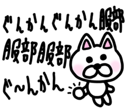 sticker of HATTORI ver. meaning unknown sticker #10482452