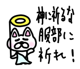 sticker of HATTORI ver. meaning unknown sticker #10482453