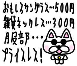 sticker of HATTORI ver. meaning unknown sticker #10482456