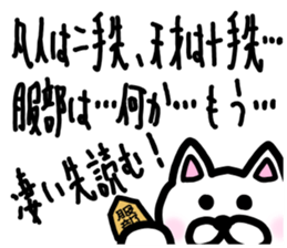 sticker of HATTORI ver. meaning unknown sticker #10482458
