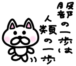 sticker of HATTORI ver. meaning unknown sticker #10482459