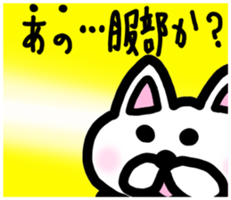 sticker of HATTORI ver. meaning unknown sticker #10482463