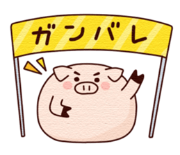 Manmarubu sticker #10482497