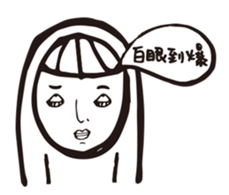 angry Staff member sticker #10482505