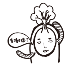 angry Staff member sticker #10482507