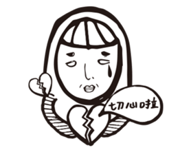 angry Staff member sticker #10482509