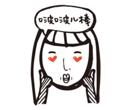 angry Staff member sticker #10482511