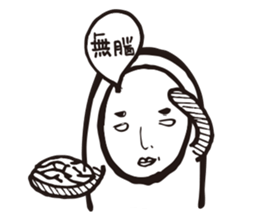 angry Staff member sticker #10482513