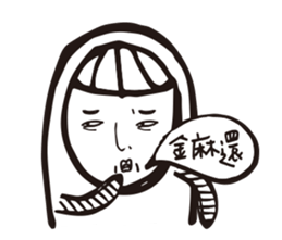angry Staff member sticker #10482514