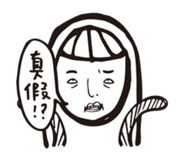 angry Staff member sticker #10482518