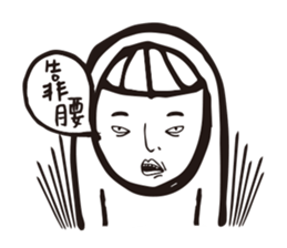 angry Staff member sticker #10482520