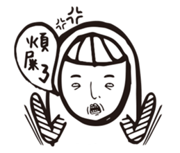 angry Staff member sticker #10482521