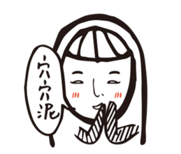 angry Staff member sticker #10482522