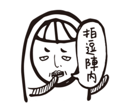 angry Staff member sticker #10482529